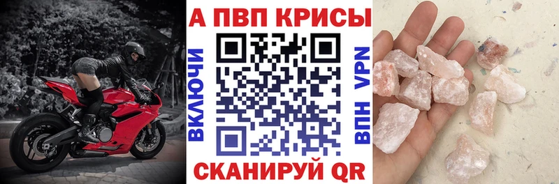 Продажа наркотиков Южно-Сухокумск Кокаин  Конопля  Амфетамин  ГАШ  Мефедрон  Alpha-PVP 