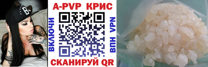 купить   mega рабочий сайт  Alfa_PVP СК  Южно-Сухокумск 