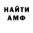 Альфа ПВП крисы CK K Jamison