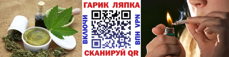 наркота  кракен зеркало  Cannafood конопля  Южно-Сухокумск 