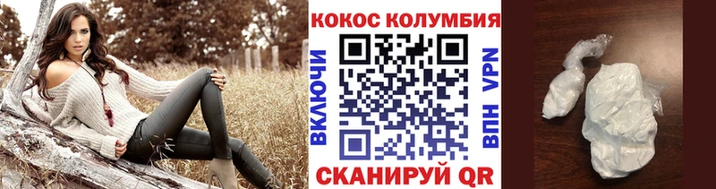 КОКАИН Перу  купить  цена  Южно-Сухокумск 