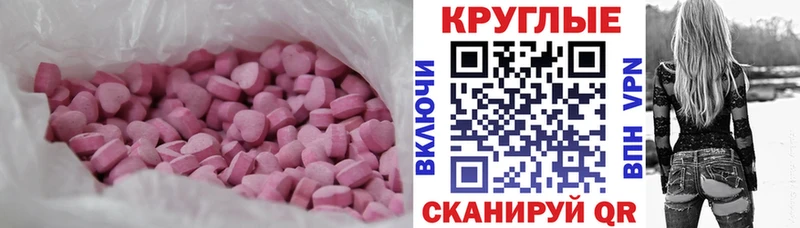 Экстази 99%  блэк спрут зеркало  Южно-Сухокумск  хочу наркоту 