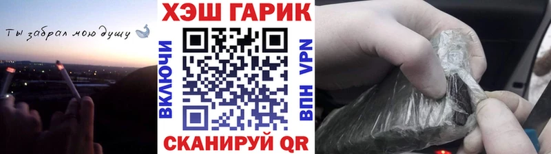ГАШ hashish  Южно-Сухокумск 