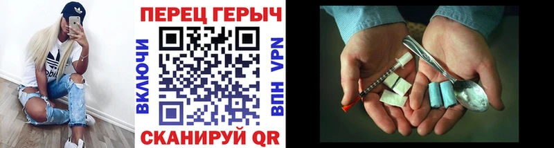 ГЕРОИН гречка  гидра tor  Южно-Сухокумск 