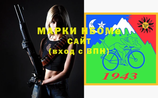 эйфоретик Абинск