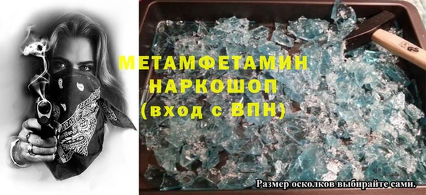 мескалин Алексеевка
