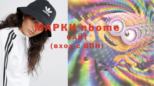 кристаллы Алзамай