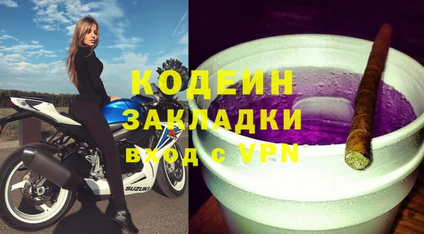 эйфоретик Абинск