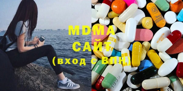 мяу мяу кристалл Абаза