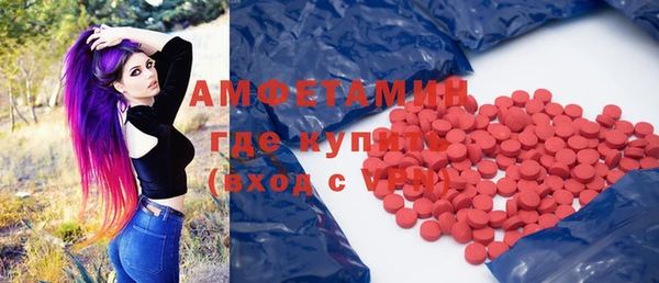 амфетамин Абдулино