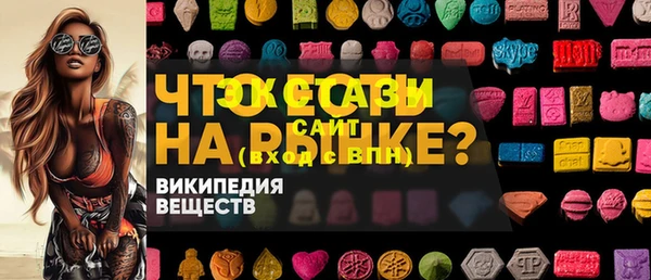 амфетамин Абдулино