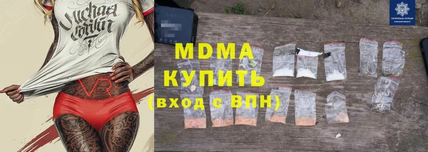мескалин Алексеевка