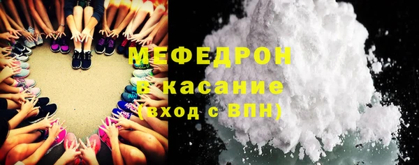 амфетамин Абдулино