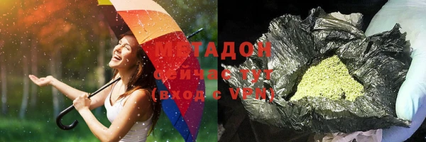 мяу мяу кристалл Абаза