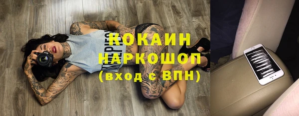 амфетамин Абдулино