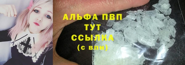 кристаллы Алзамай