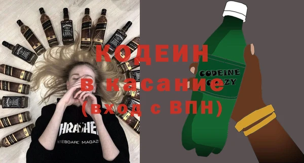 мескалин Алексеевка