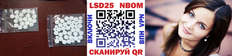 даркнет сайт Южно-Сухокумск LSD-25 экстази ecstasy