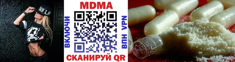 MDMA кристаллы  Южно-Сухокумск 