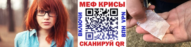 кракен как зайти  Южно-Сухокумск  Мефедрон кристаллы 