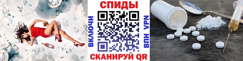 магазин продажи   Южно-Сухокумск  Метамфетамин витя 