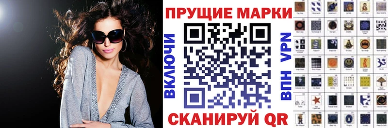 Наркотические марки 1,8мг shop Telegram Южно-Сухокумск kraken зеркало