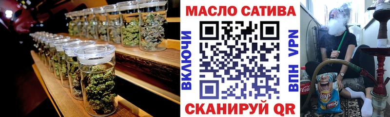 блэк спрут ONION  Южно-Сухокумск  ТГК Wax 