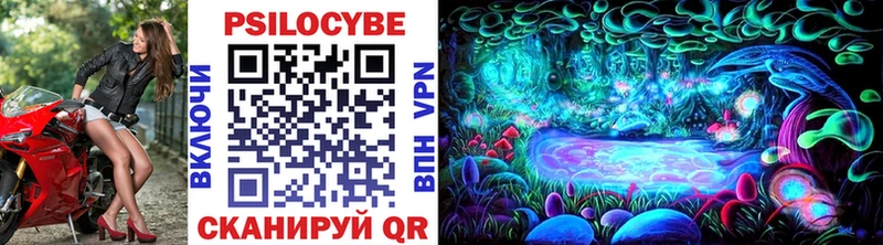 hydra ССЫЛКА  Южно-Сухокумск  Псилоцибиновые грибы GOLDEN TEACHER 